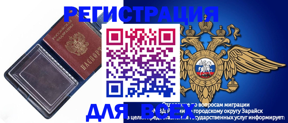 прописка гарантия в Кунгуре